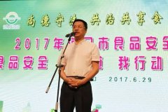 <b>同窗们恰似上了一堂活泼风趣的户外体验</b>
