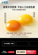  是我们许诺的焦点