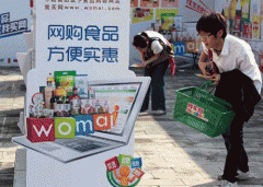 新呈现的收集食物平安问题